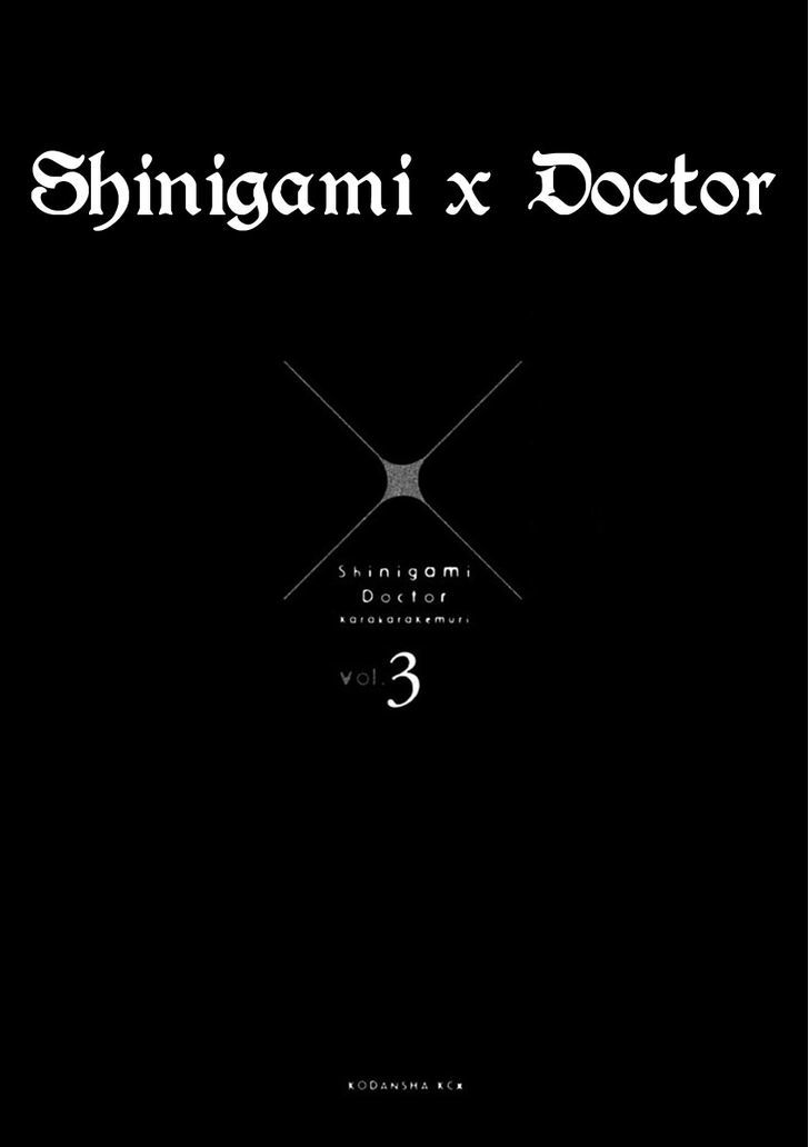 Shinigami X Doctor - Vol.2 Chapter 8