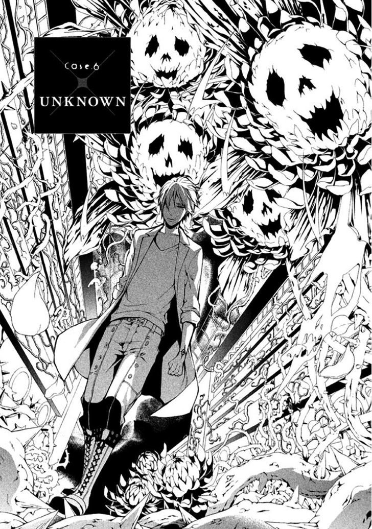 Shinigami X Doctor - Vol.2 Chapter 6 : Unknown