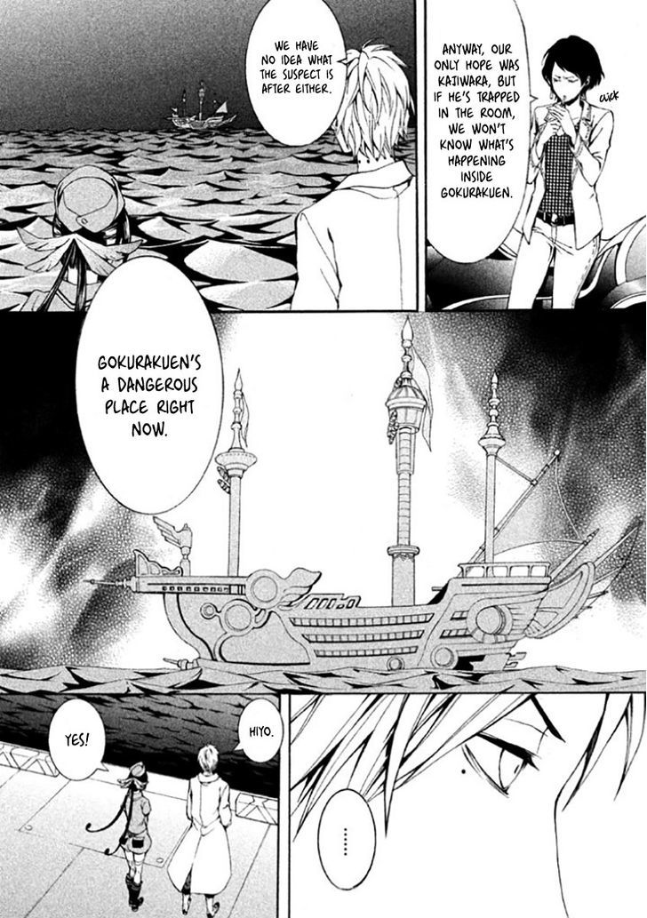 Shinigami X Doctor - Vol.2 Chapter 6 : Unknown