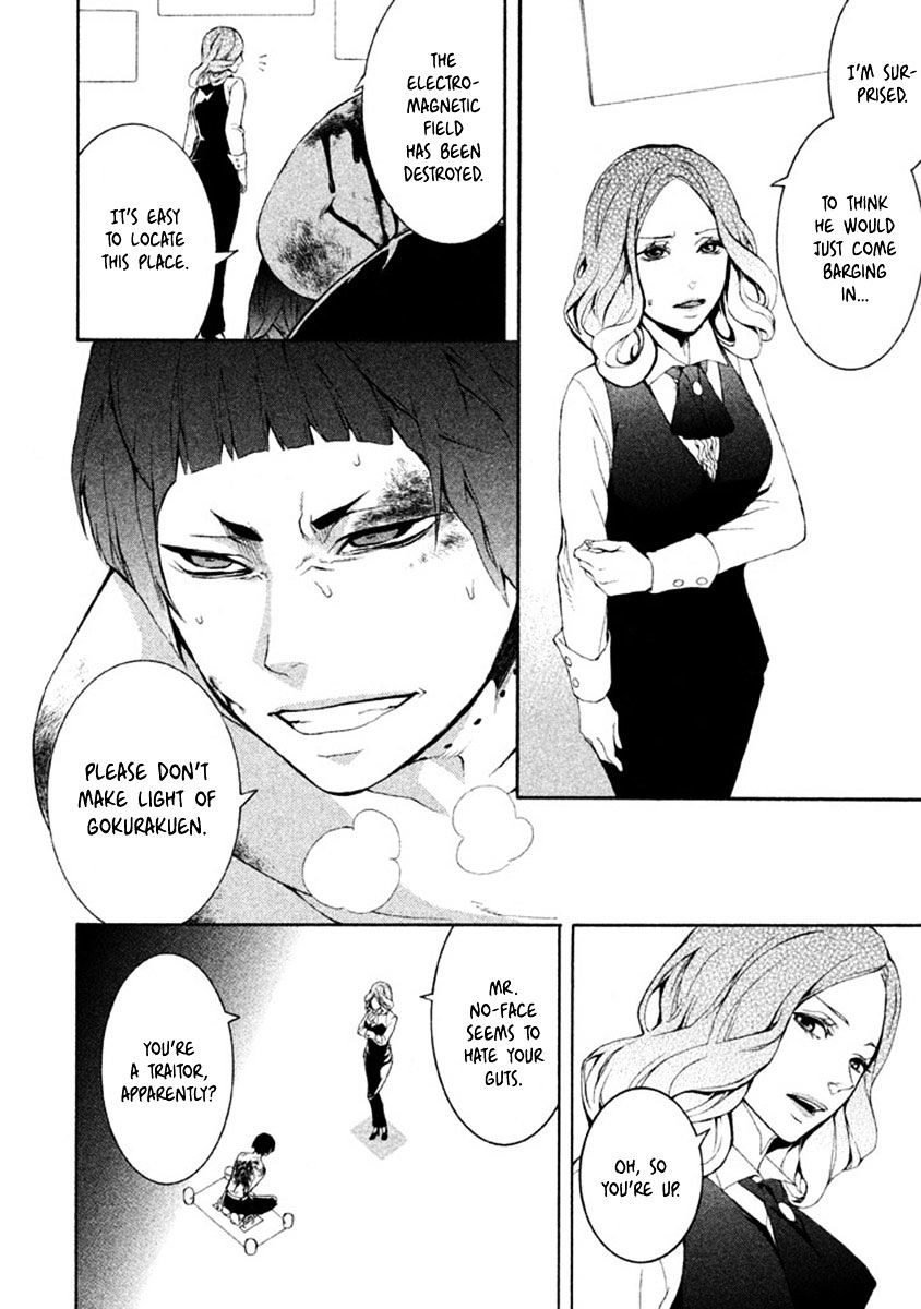 Shinigami X Doctor - Chapter 10