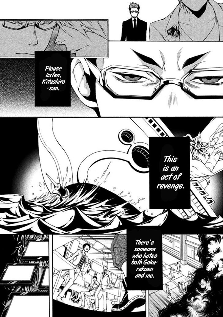 Shinigami X Doctor - Vol.2 Chapter 7 : Tragic Memories