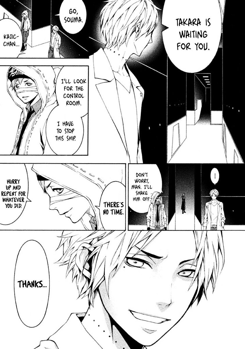 Shinigami X Doctor - Chapter 11