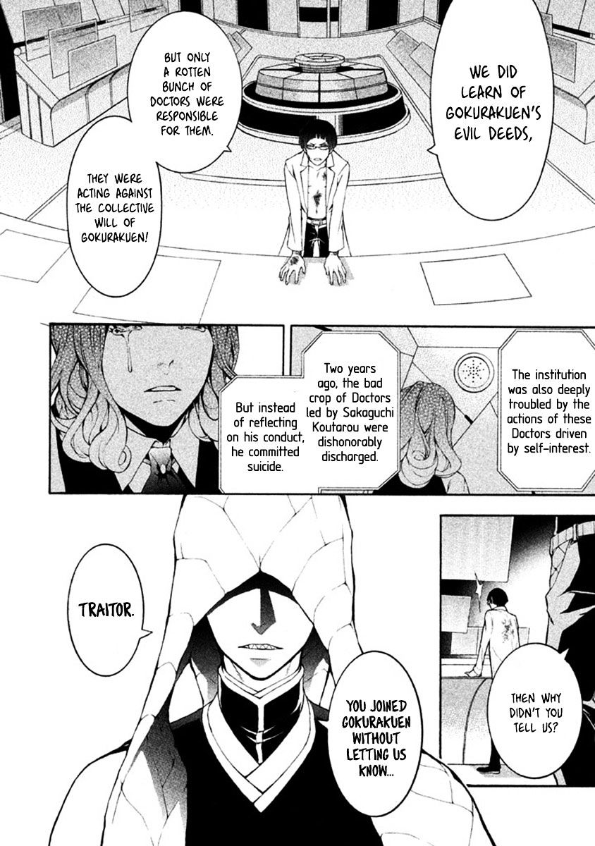 Shinigami X Doctor - Chapter 11