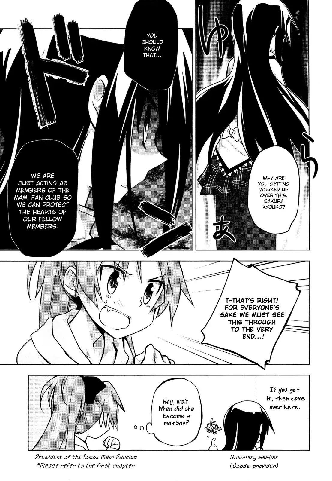 Mitakihara Anti-Materials - Chapter 5