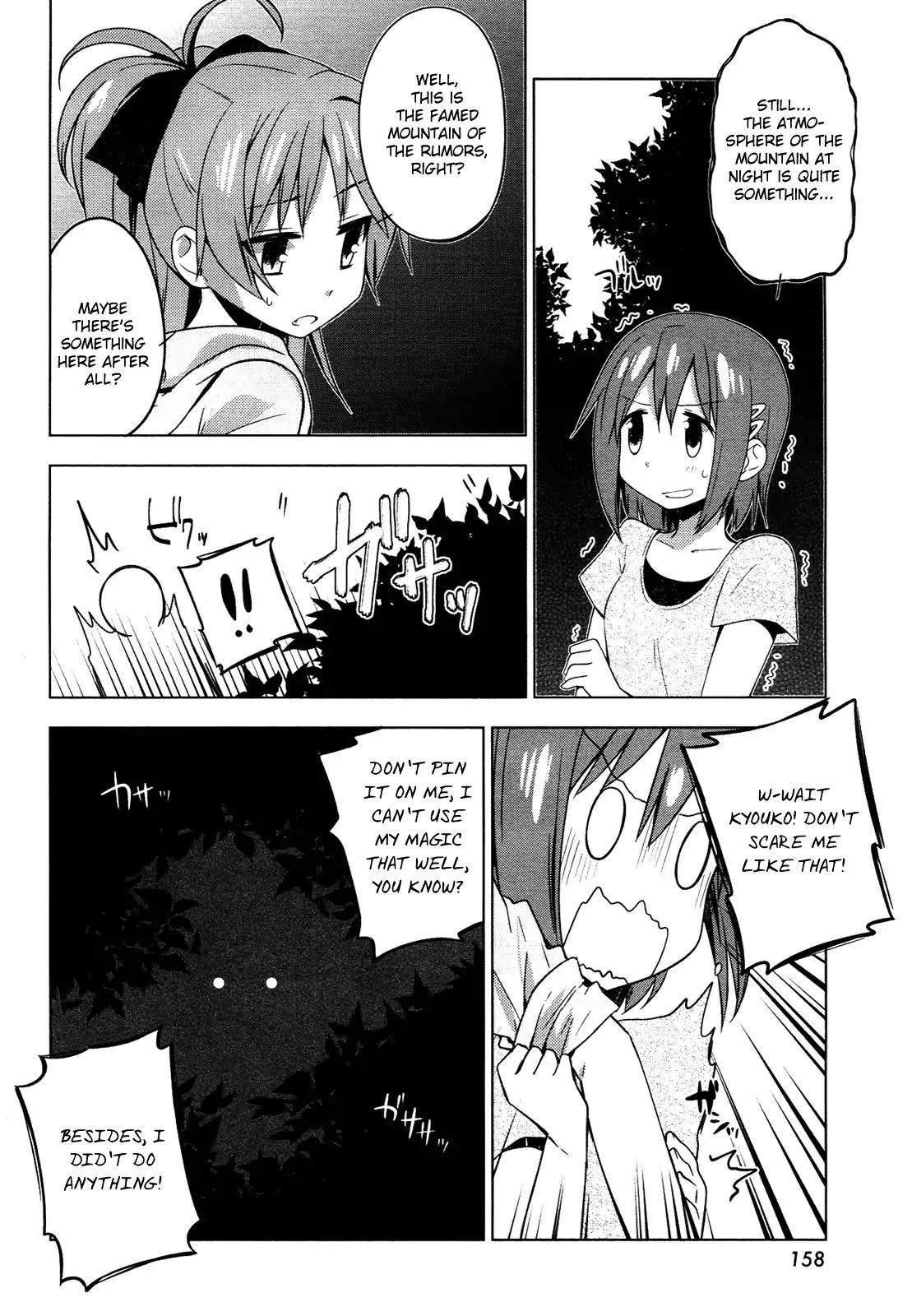 Mitakihara Anti-Materials - Chapter 8