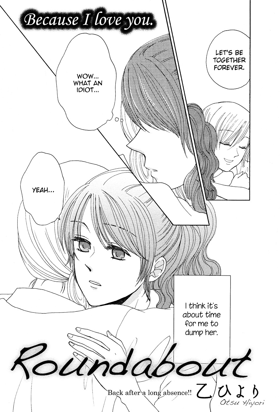 Roundabout (Otsu Hiyori) - Chapter 0 : [Oneshot]