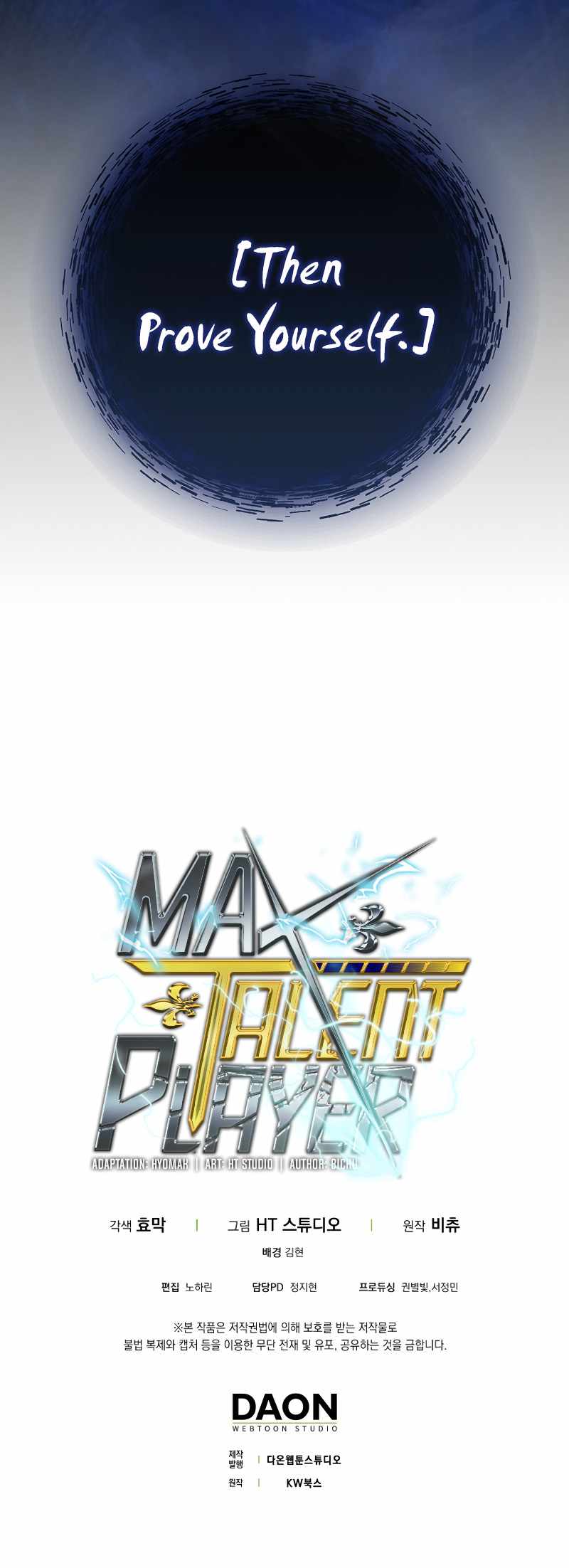 Max Talent Player (2024) - Chapter 19