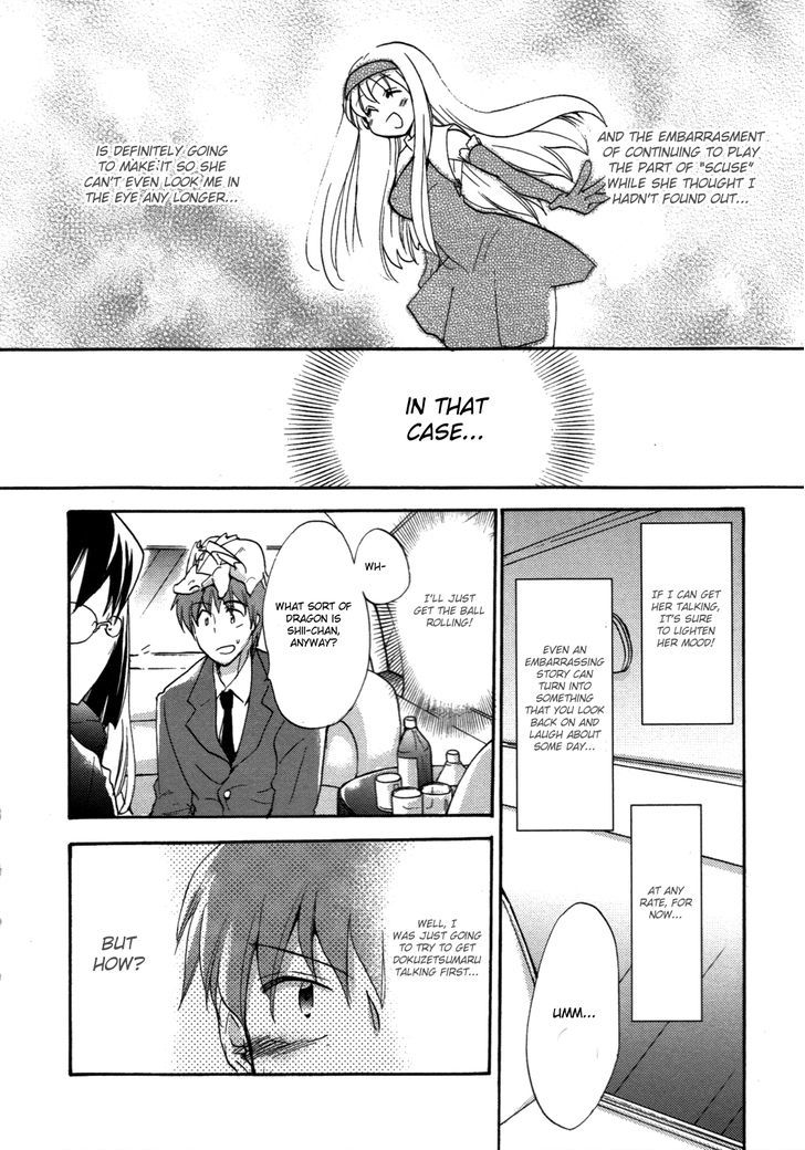 Cu-Cu-Cute! - Vol.1 Chapter 2 : Show Me A Smile...