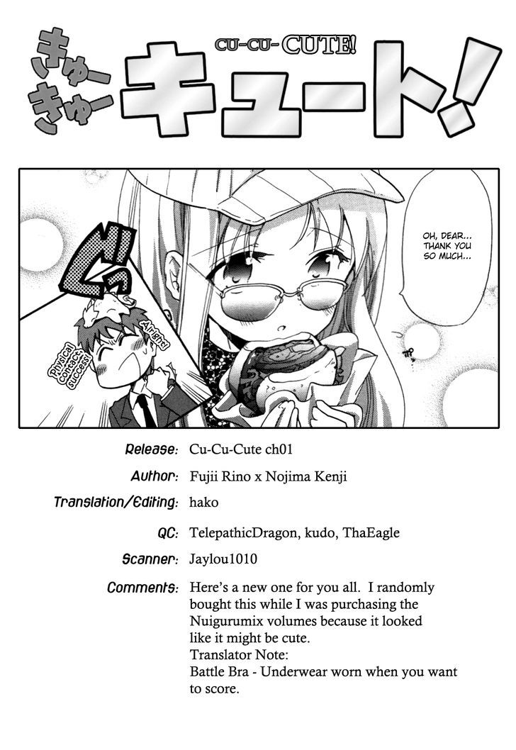 Cu-Cu-Cute! - Vol.1 Chapter 1 : Dragon Head's Birth