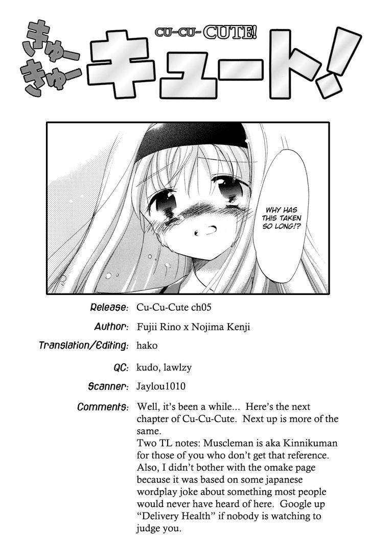 Cu-Cu-Cute! - Vol.1 Chapter 5 : Launch Party