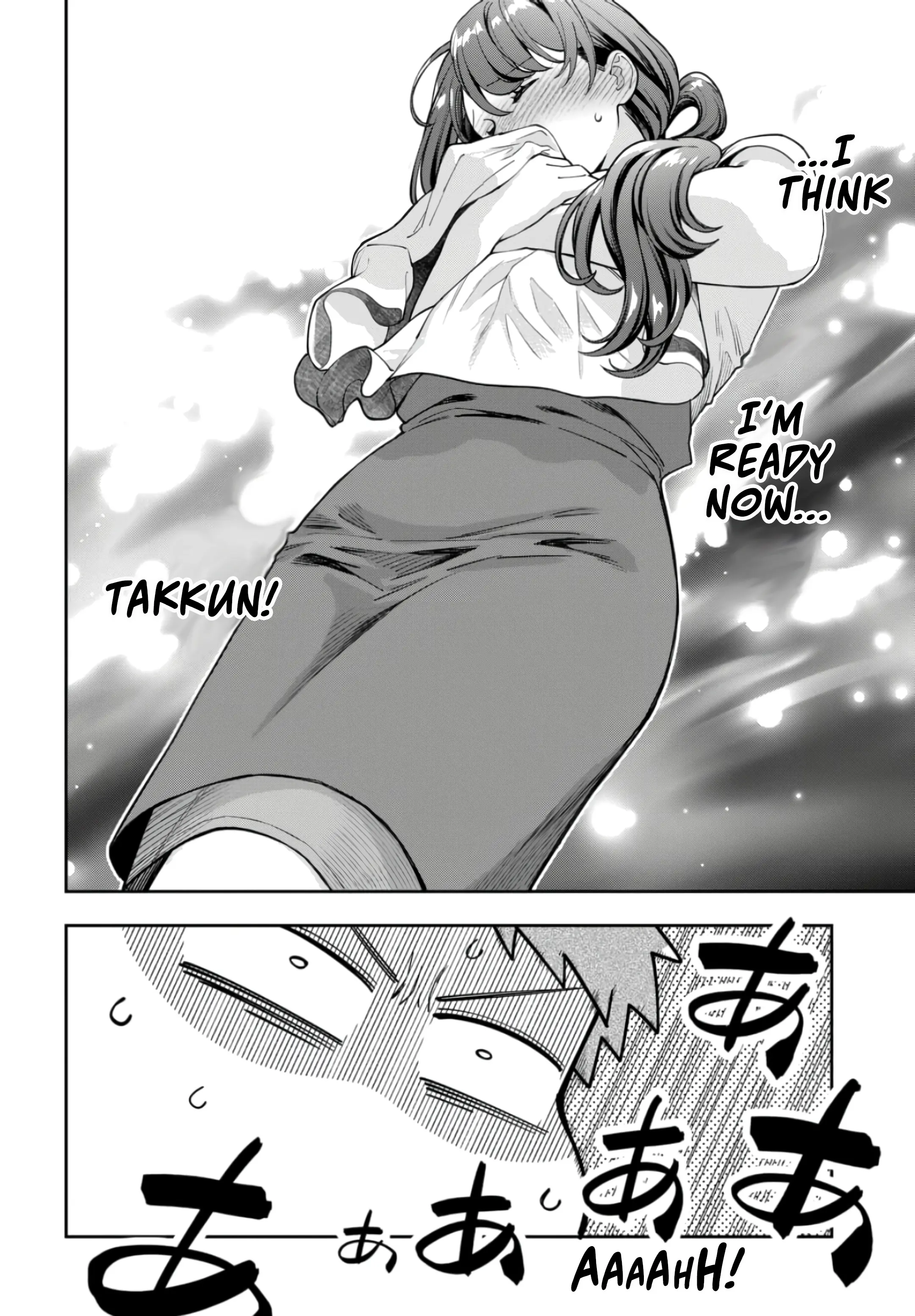 Musume Janakute, Watashi (Mama) Ga Suki Nano!? - Vol.7 Chapter 32.4