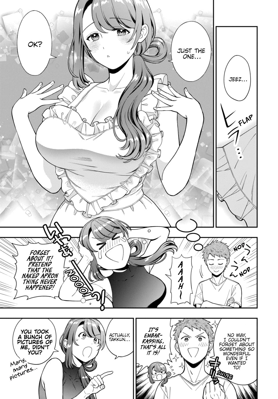 Musume Janakute, Watashi (Mama) Ga Suki Nano!? - Chapter 27.4