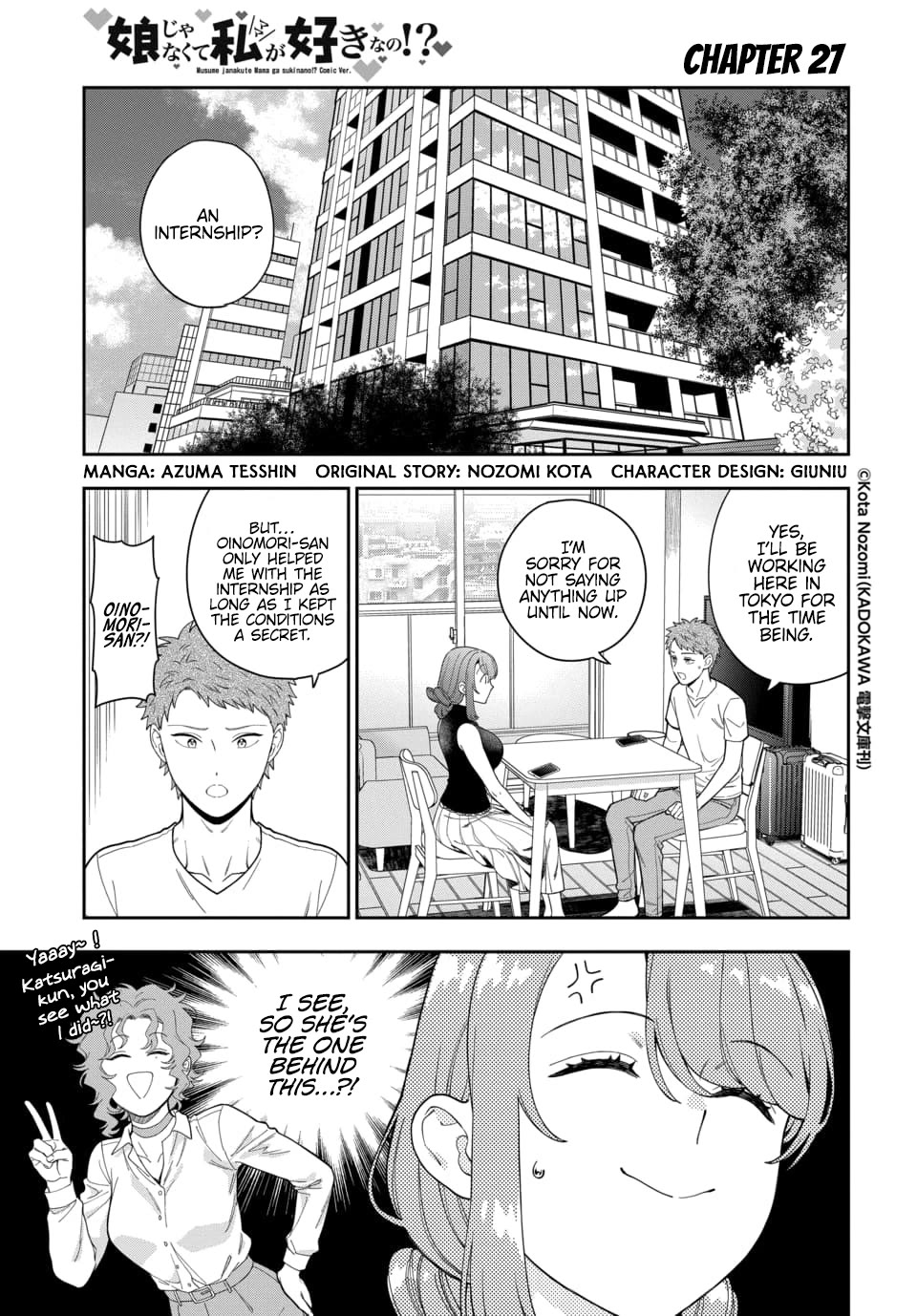 Musume Janakute, Watashi (Mama) Ga Suki Nano!? - Chapter 27