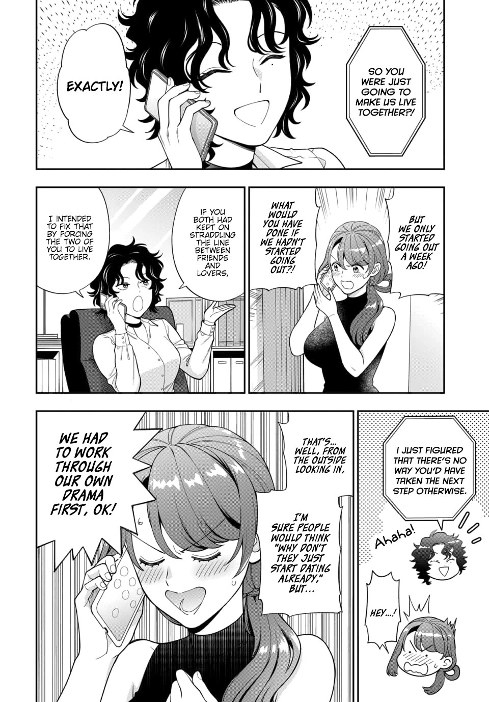 Musume Janakute, Watashi (Mama) Ga Suki Nano!? - Chapter 27