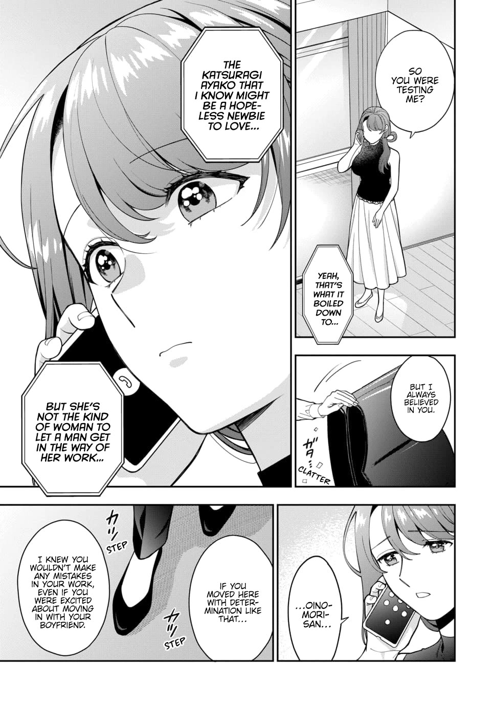 Musume Janakute, Watashi (Mama) Ga Suki Nano!? - Chapter 27