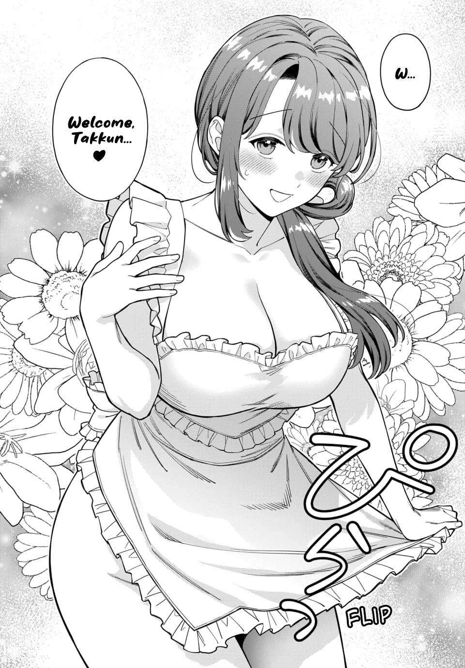 Musume Janakute, Watashi (Mama) Ga Suki Nano!? - Chapter 27