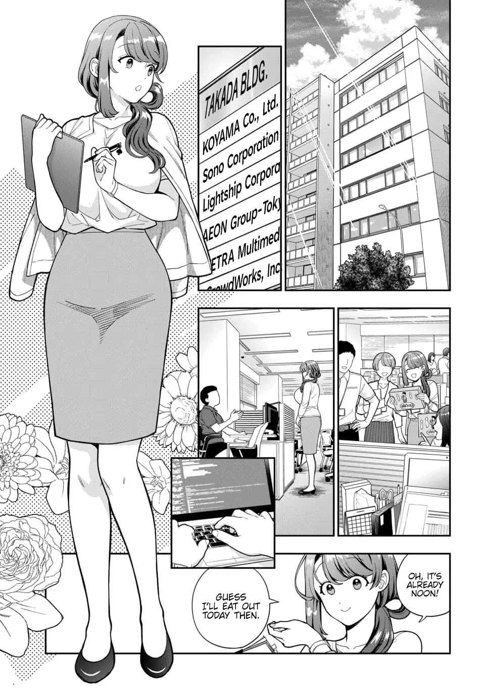 Musume Janakute, Watashi (Mama) Ga Suki Nano!? - Vol.6 Chapter 29.2