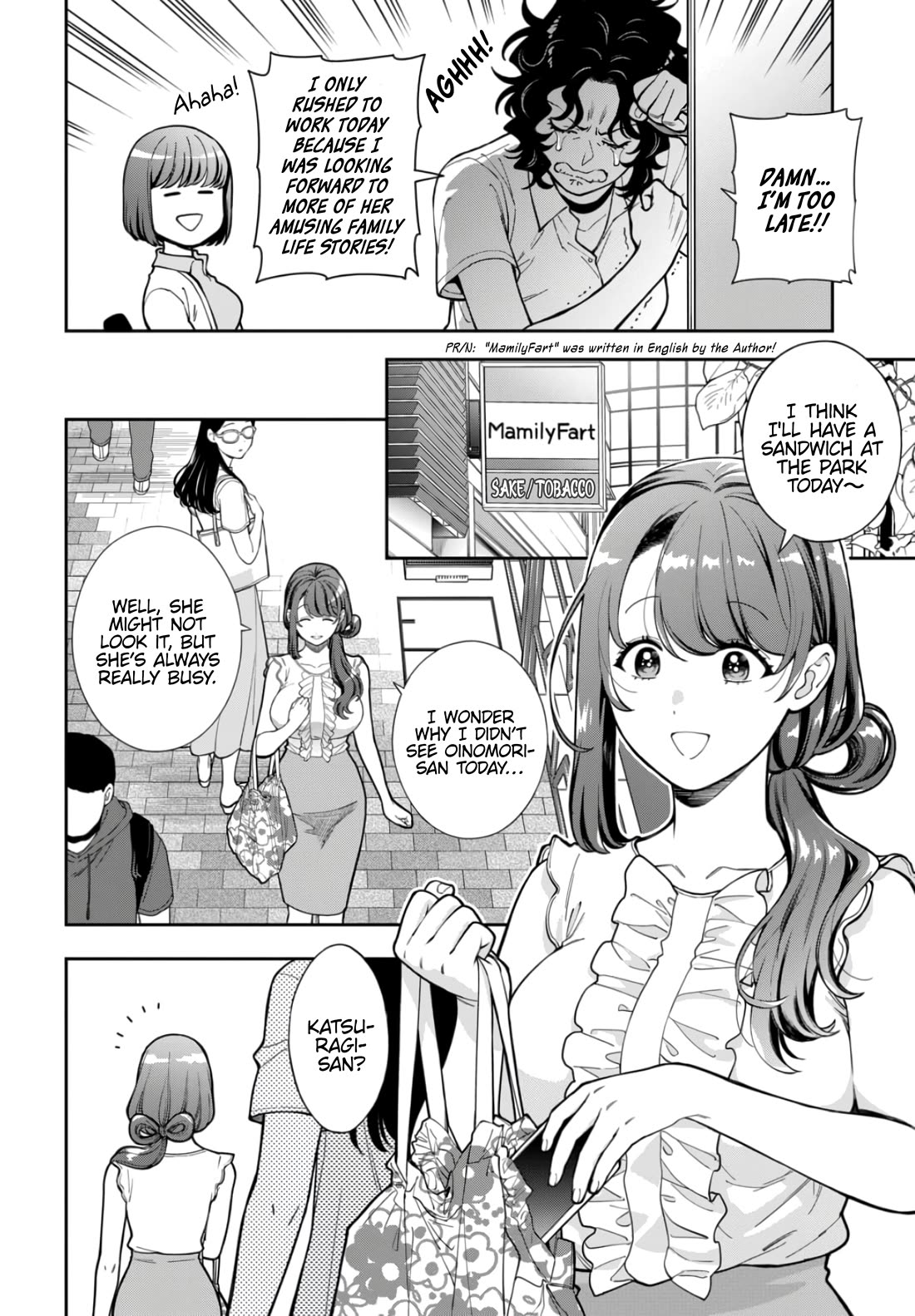 Musume Janakute, Watashi (Mama) Ga Suki Nano!? - Chapter 30