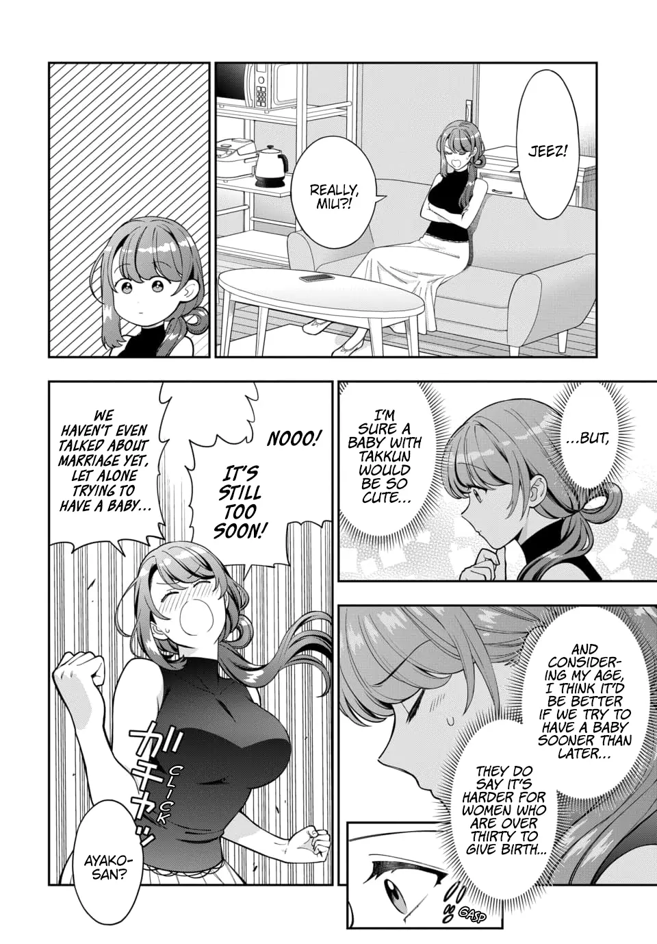 Musume Janakute, Watashi (Mama) Ga Suki Nano!? - Vol.6 Chapter 28.3