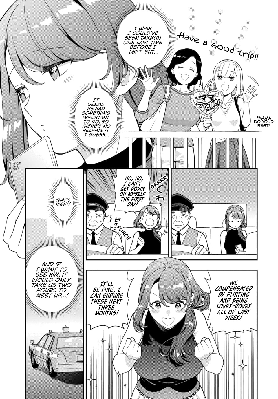 Musume Janakute, Watashi (Mama) Ga Suki Nano!? - Chapter 26.4