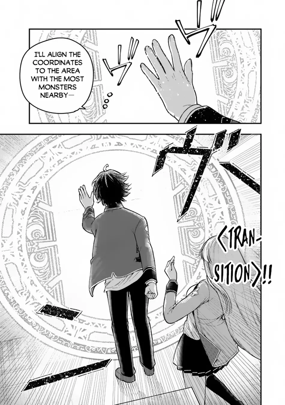 Gomi Ika Da To Tsuihousareta Shounin, Jitsu Wa Zensei Kenja Desu - Chapter 7.2