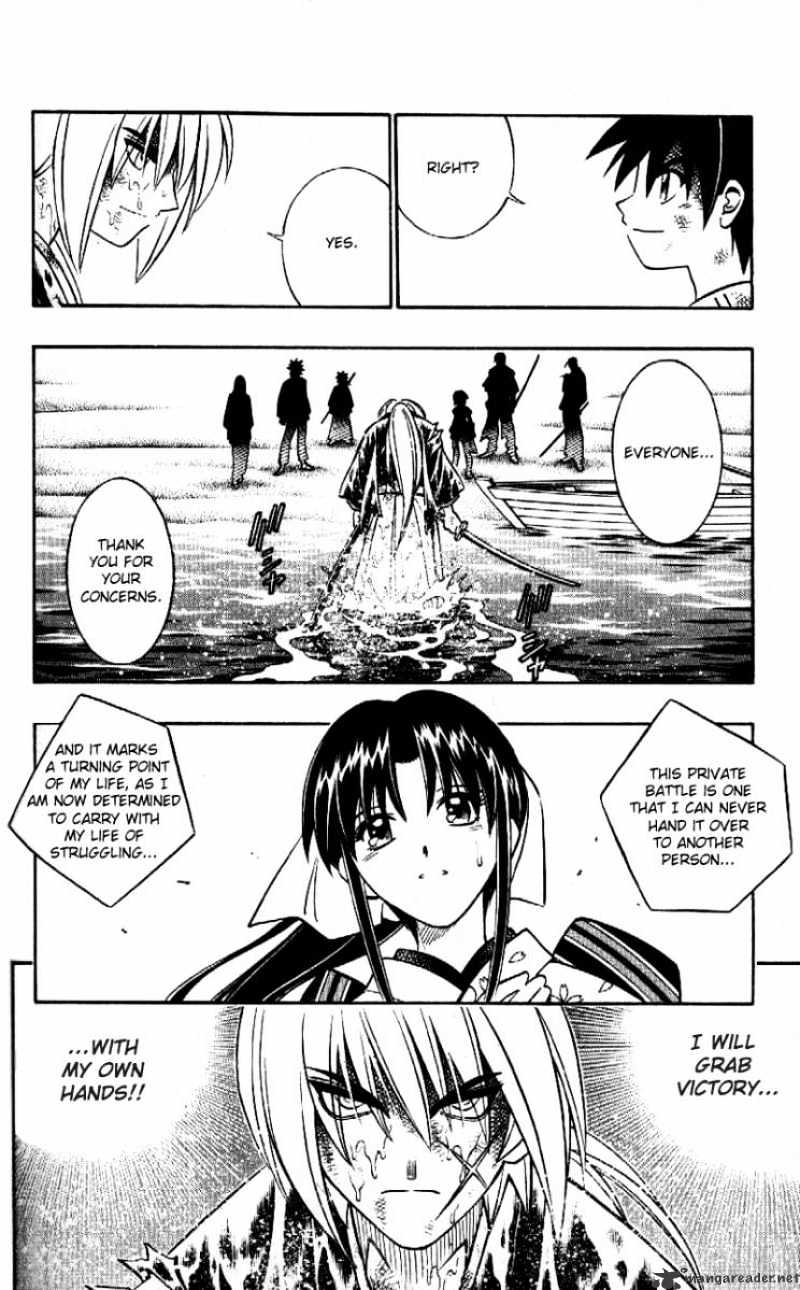 Rurouni Kenshin - Chapter 247 : Nerves Of Insanity