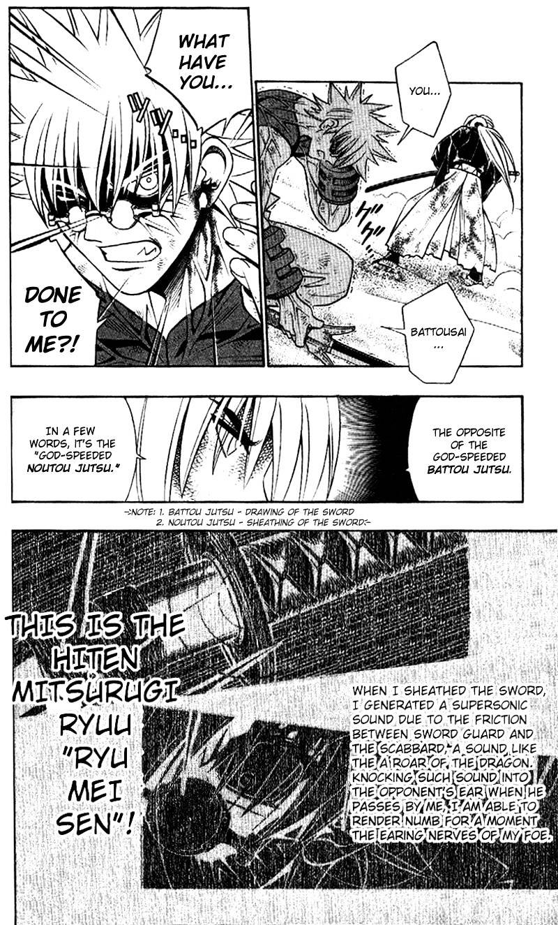 Rurouni Kenshin - Chapter 248 : Anger