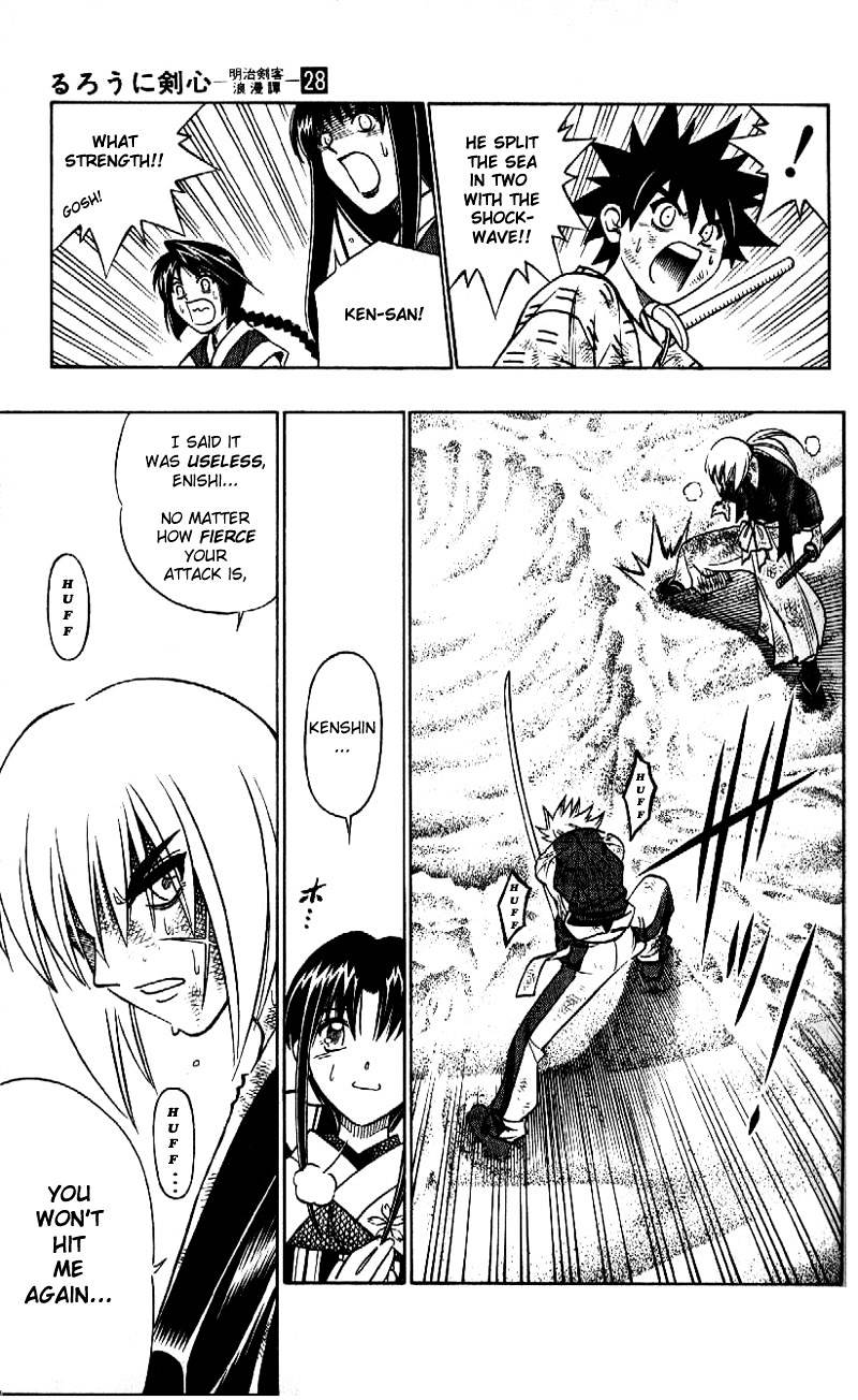 Rurouni Kenshin - Chapter 248 : Anger