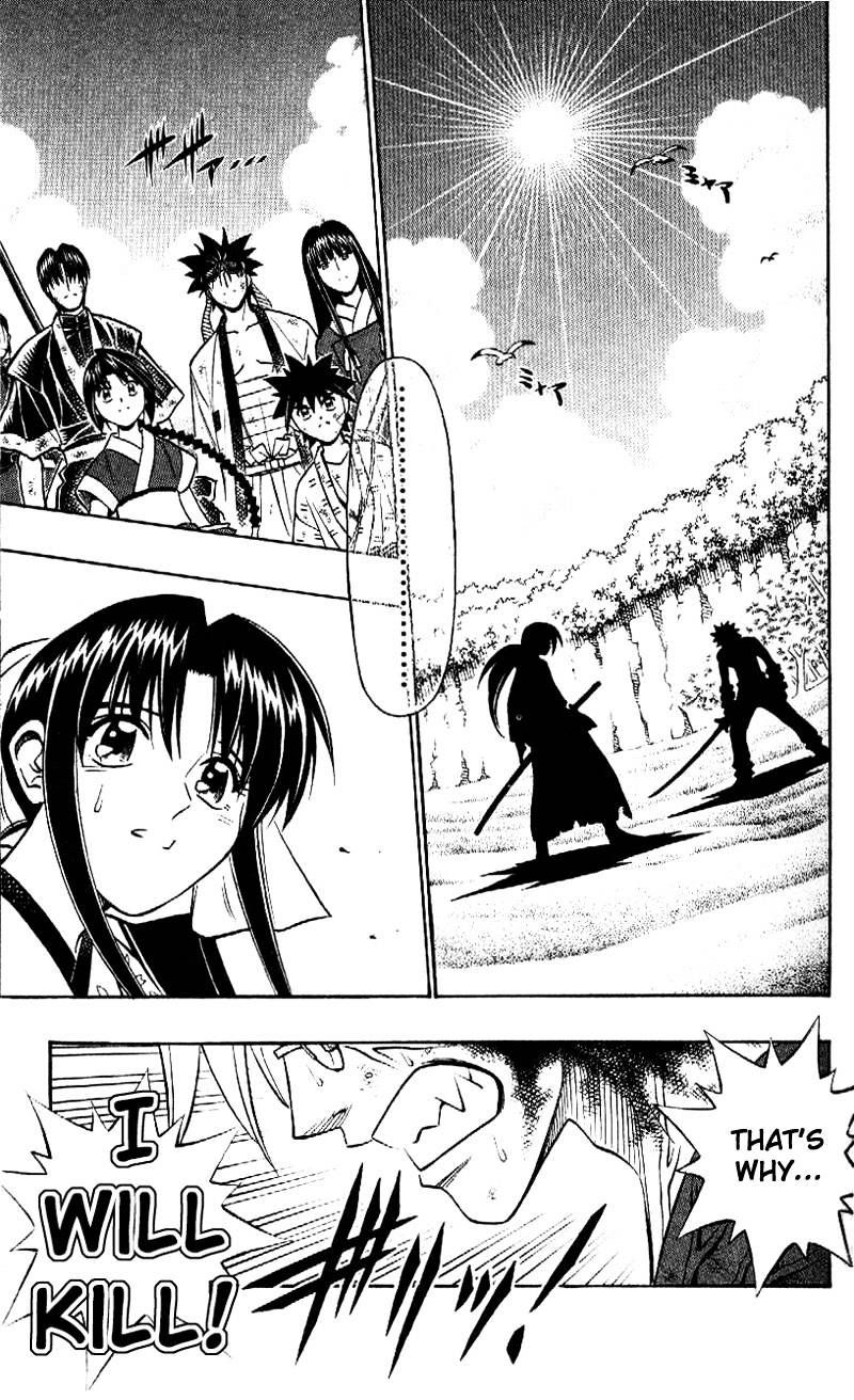 Rurouni Kenshin - Chapter 248 : Anger