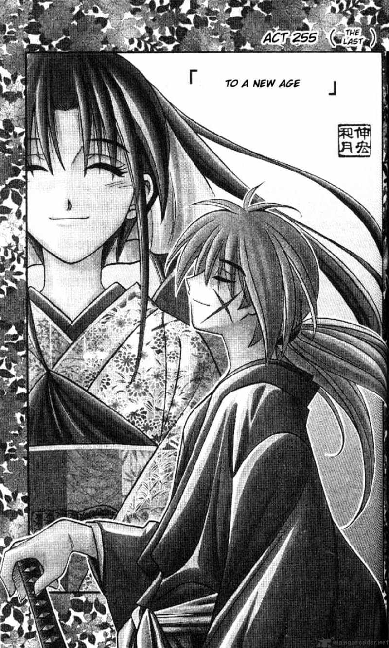 Rurouni Kenshin - Chapter 255 : To A New Age