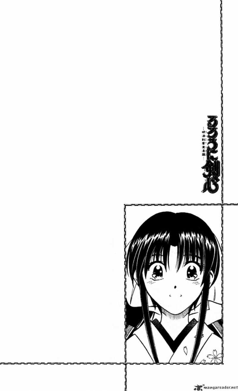 Rurouni Kenshin - Chapter 245 : Hiten Mitsurugi Ryuu Completely Defeated