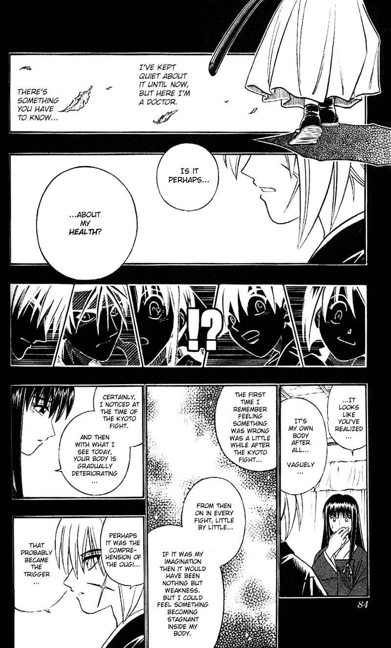 Rurouni Kenshin - Chapter 252 : Autumn Wind