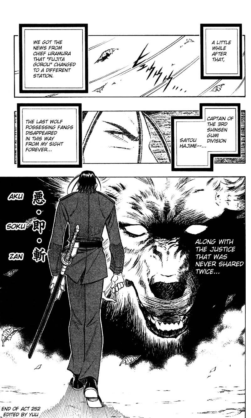 Rurouni Kenshin - Chapter 252 : Autumn Wind