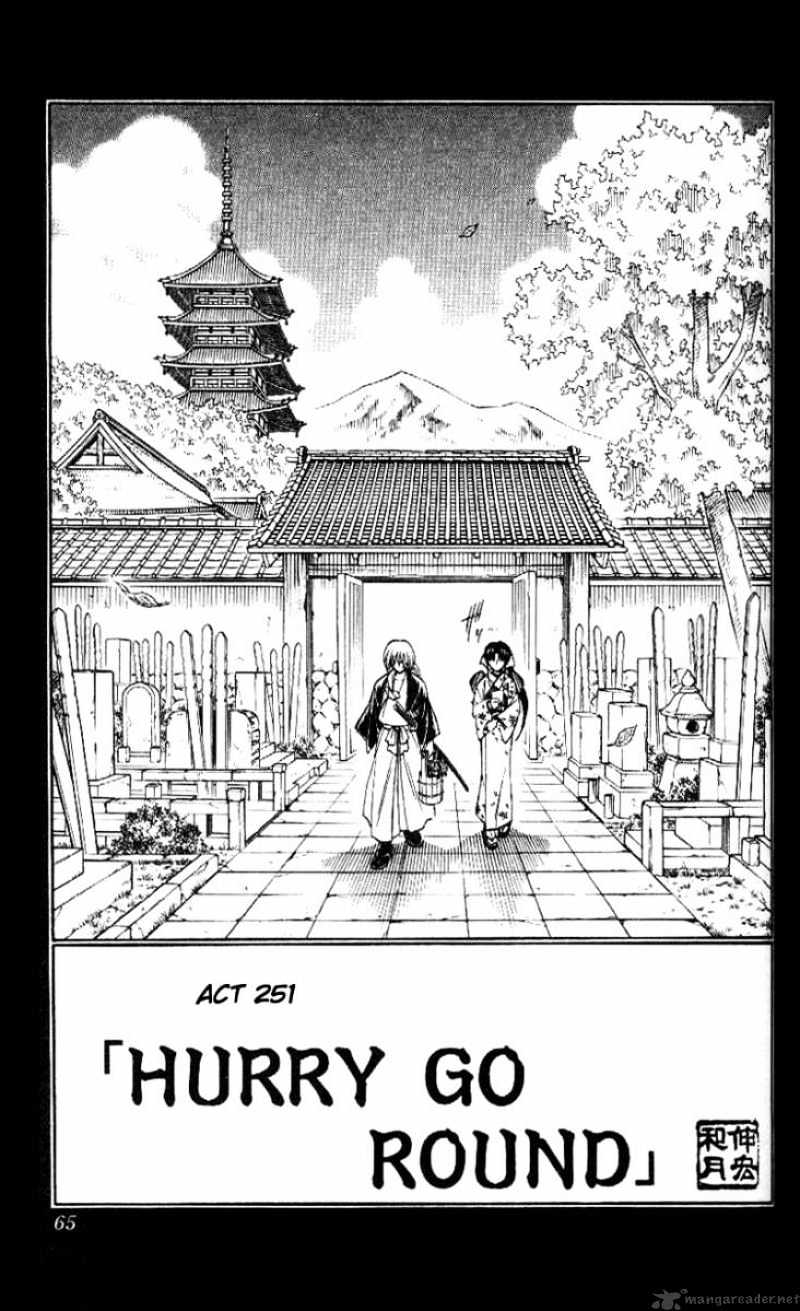 Rurouni Kenshin - Chapter 251 : Hurry Go Around