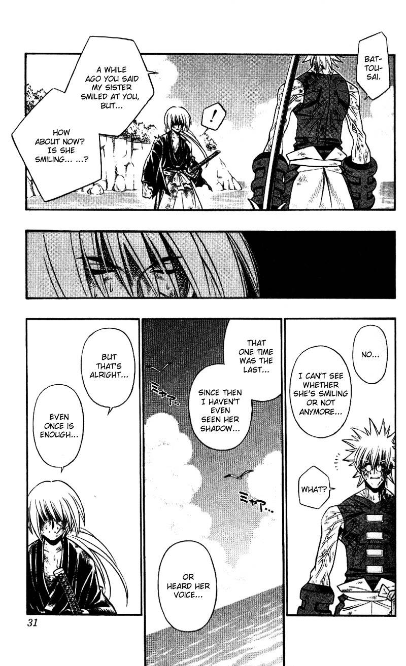 Rurouni Kenshin - Chapter 249 : The New Step