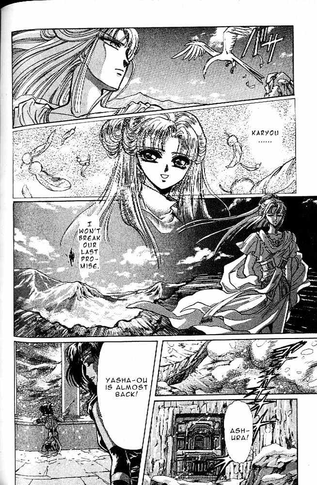 Rg Veda - Vol.05 Chapter 0