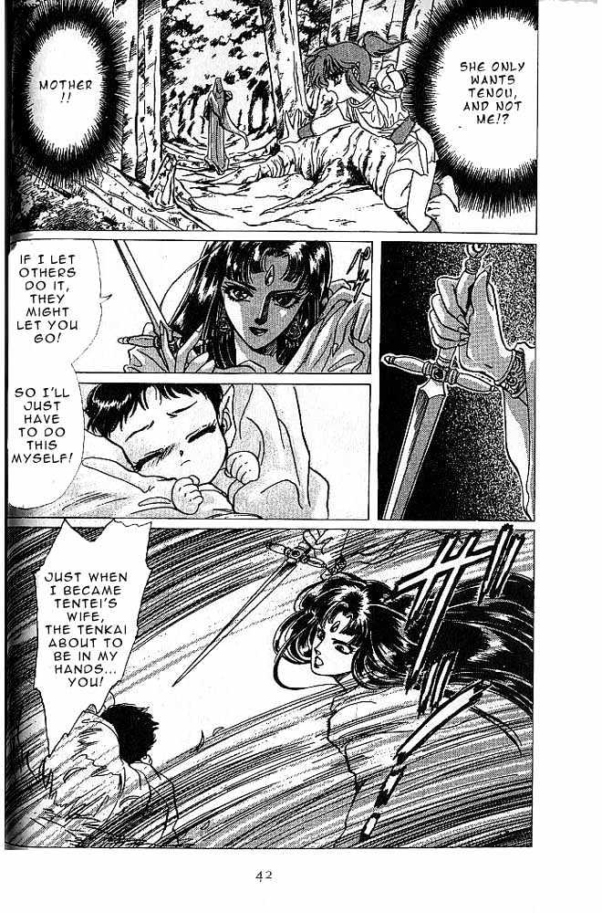 Rg Veda - Vol.03 Chapter 0