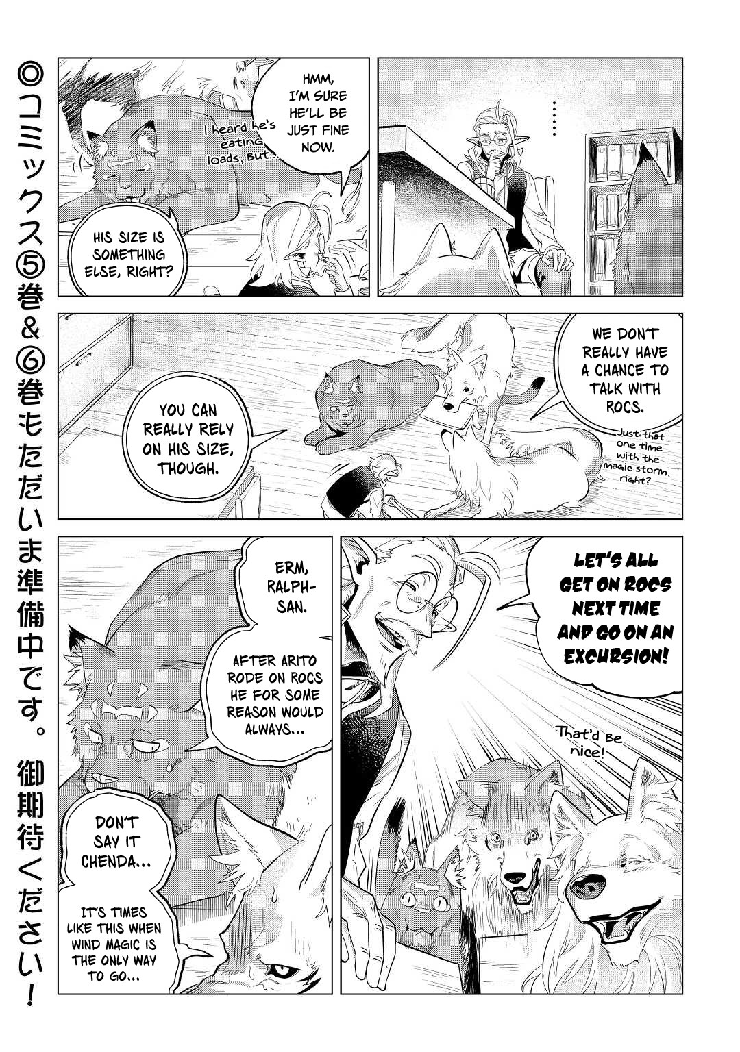 Mofumofu To Isekai Slow Life O Mezashimasu! - Chapter 29: The Journey Of Young Orst