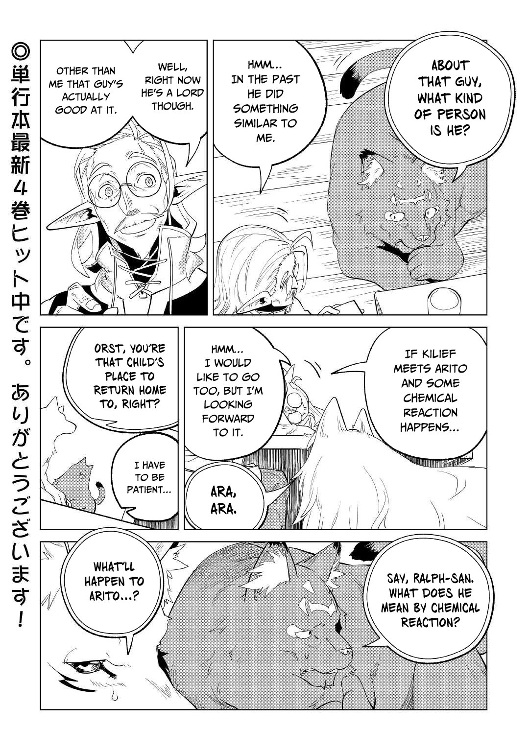 Mofumofu To Isekai Slow Life O Mezashimasu! - Chapter 27: About Fluffies And Fishermen