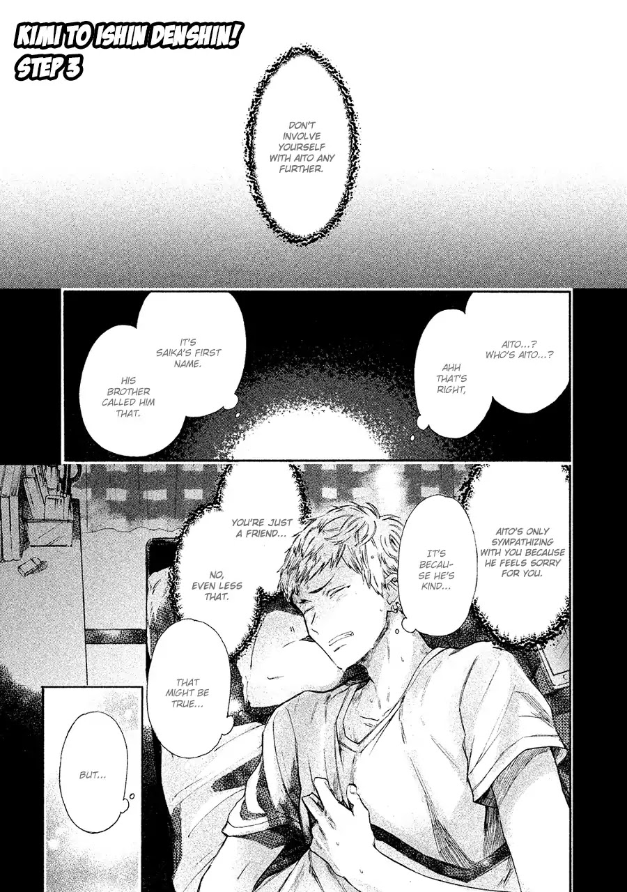 Kimi To Ishin Denshin! - Chapter 3