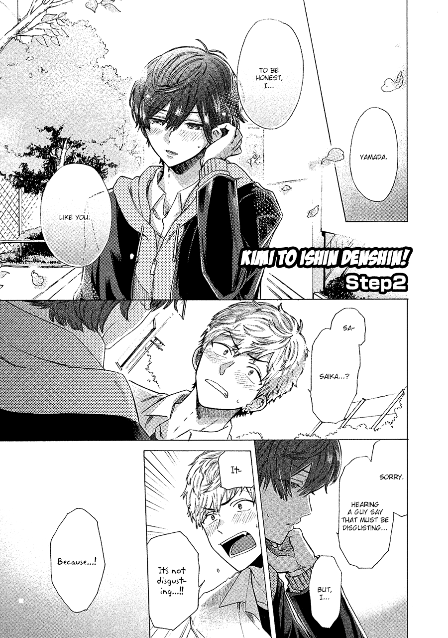 Kimi To Ishin Denshin! - Chapter 2