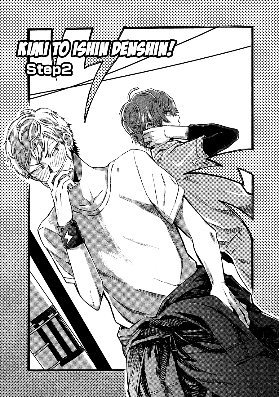 Kimi To Ishin Denshin! - Chapter 2