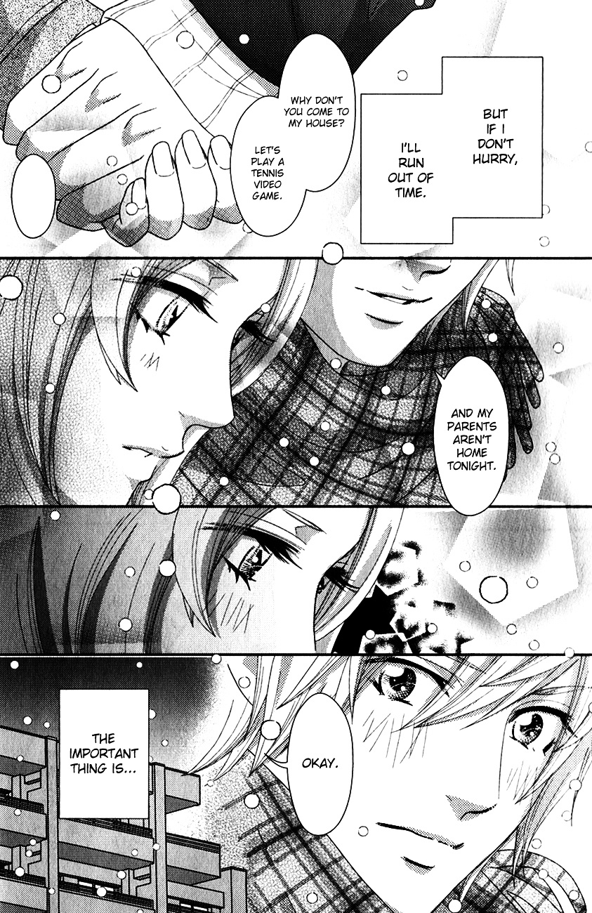 Sakanai Sakura - Chapter Ibi-Manga : [Oneshot]