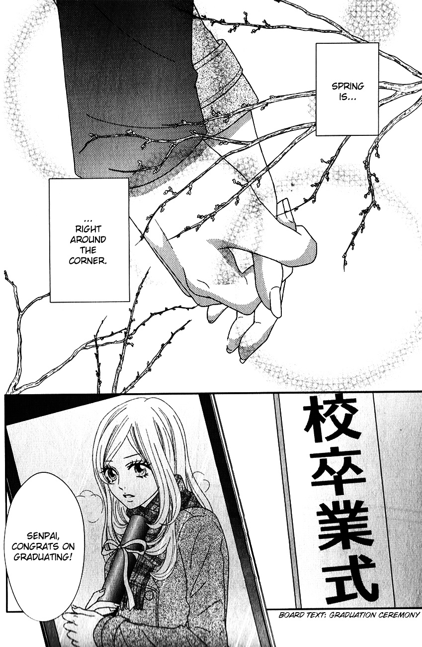 Sakanai Sakura - Chapter Ibi-Manga : [Oneshot]