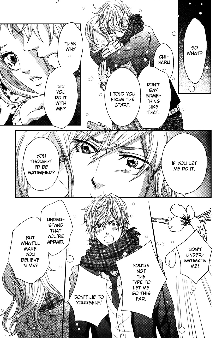 Sakanai Sakura - Chapter Ibi-Manga : [Oneshot]