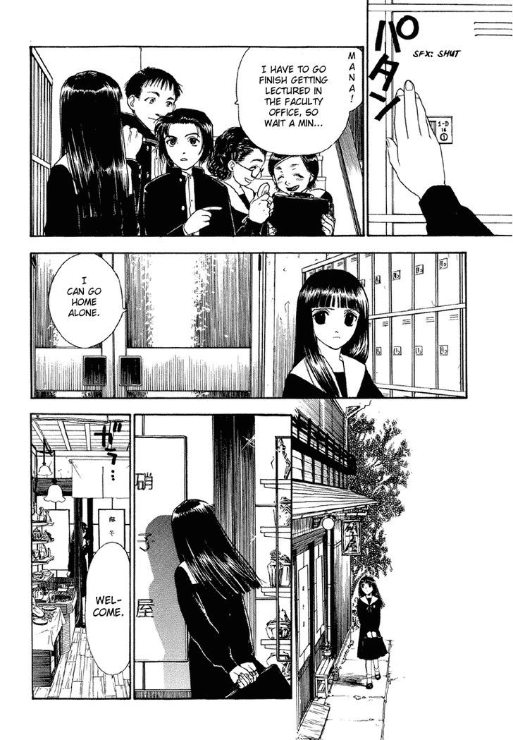 Hoshi No Sabaku - Chapter 1 : Part 1 Of 5