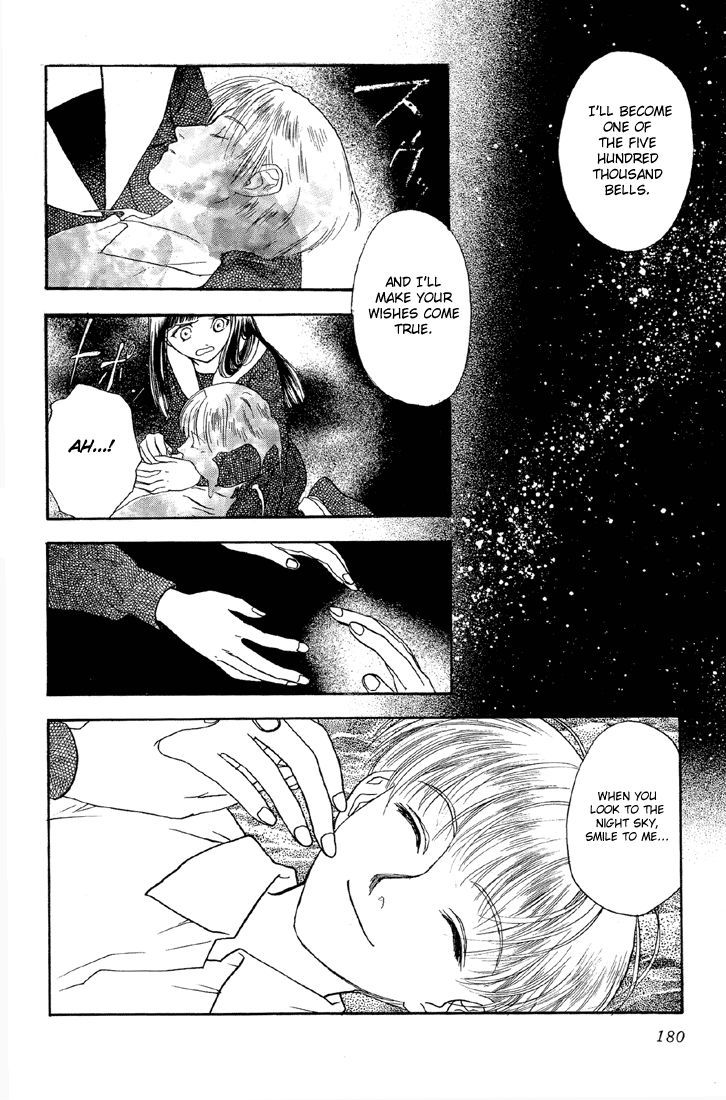 Hoshi No Sabaku - Chapter 5 : Part 5 Of 5 [End]