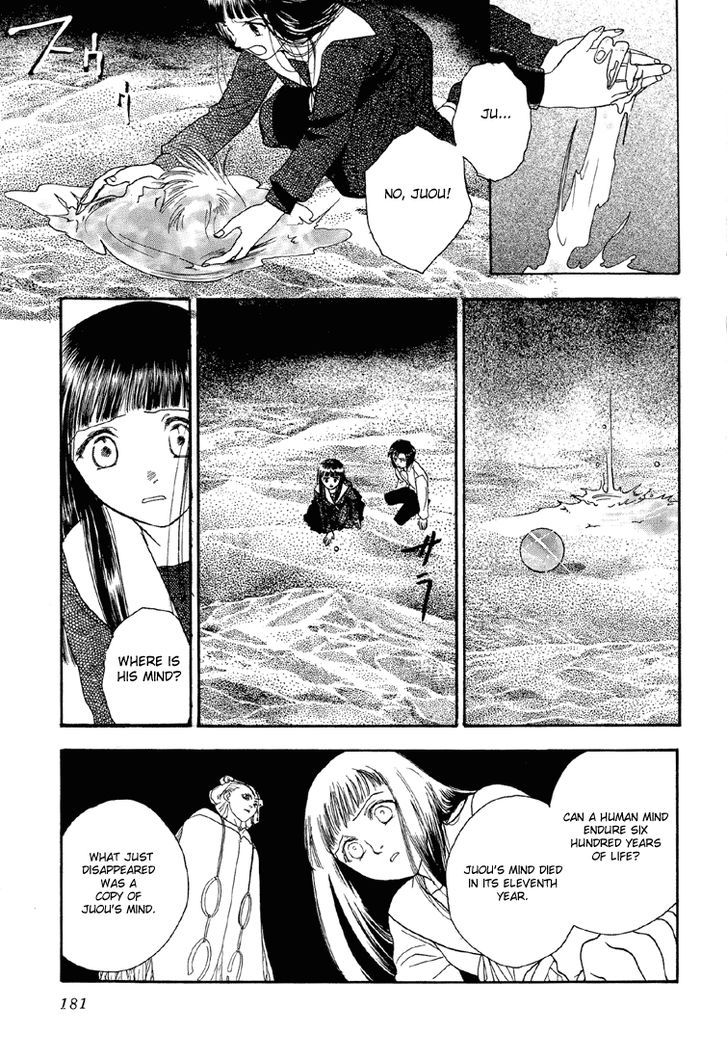 Hoshi No Sabaku - Chapter 5 : Part 5 Of 5 [End]