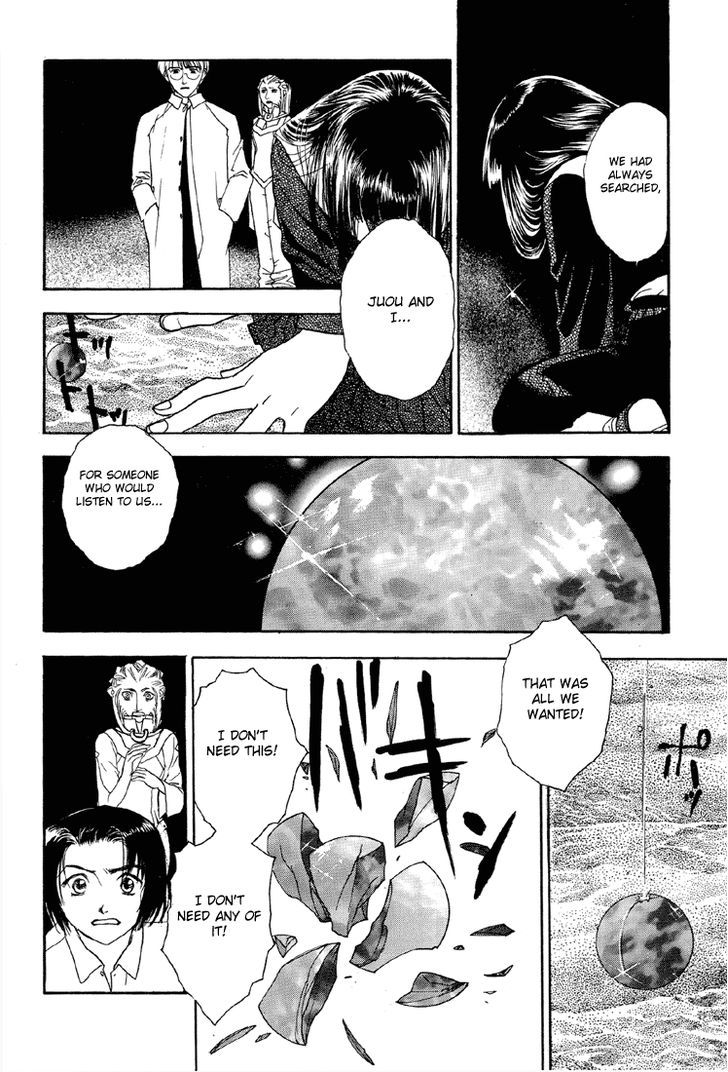 Hoshi No Sabaku - Chapter 5 : Part 5 Of 5 [End]