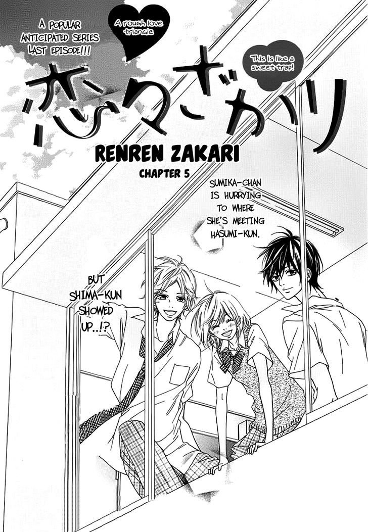 Renren Zakari - Vol.1 Chapter 5